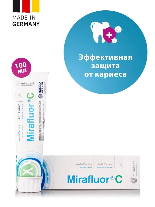 Mirafluor C зубная паста с аминофторидами для защиты от кариеса в интернет-магазине Authentica.love