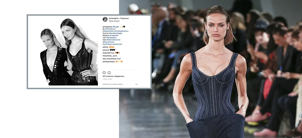 Новый взгляд на красоту с Недель моды в Милане и Париже