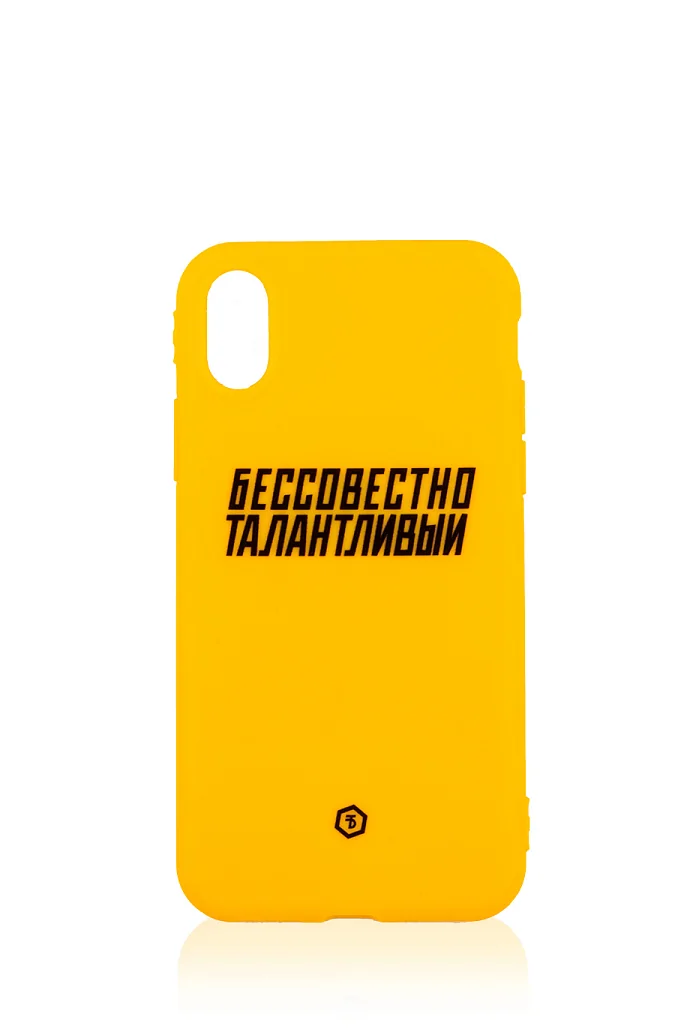 Чехол на iPhone X,XS желтый в интернет-магазине Authentica.love