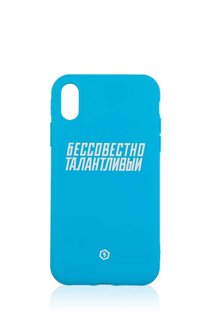 Чехол на iPhone XR голубой в интернет-магазине Authentica.love