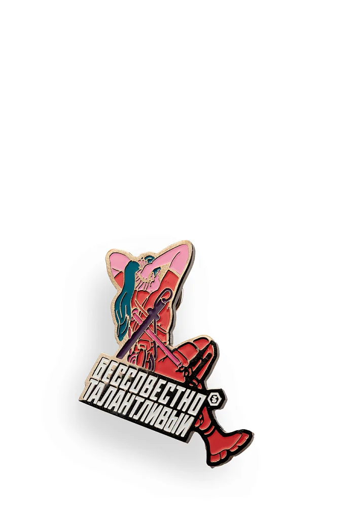 Значок Ninja с логотипом Бессовестно Талантливый в интернет-магазине Authentica.love