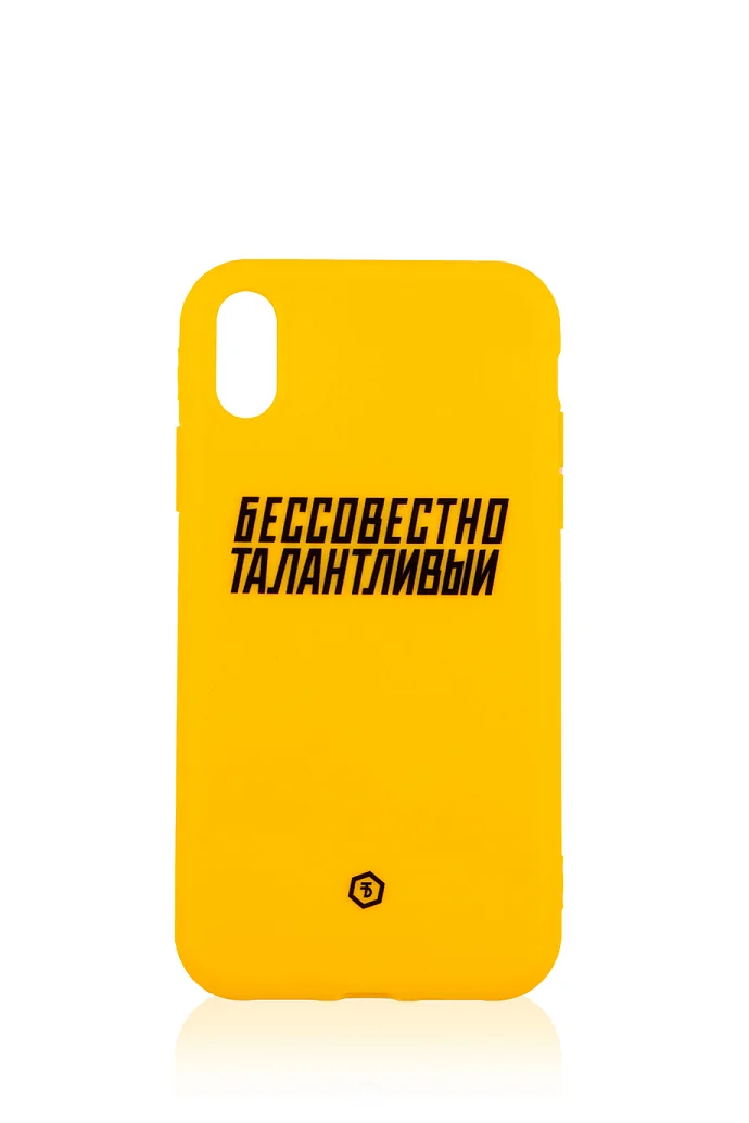 Чехол на iPhone XR желтый в интернет-магазине Authentica.love