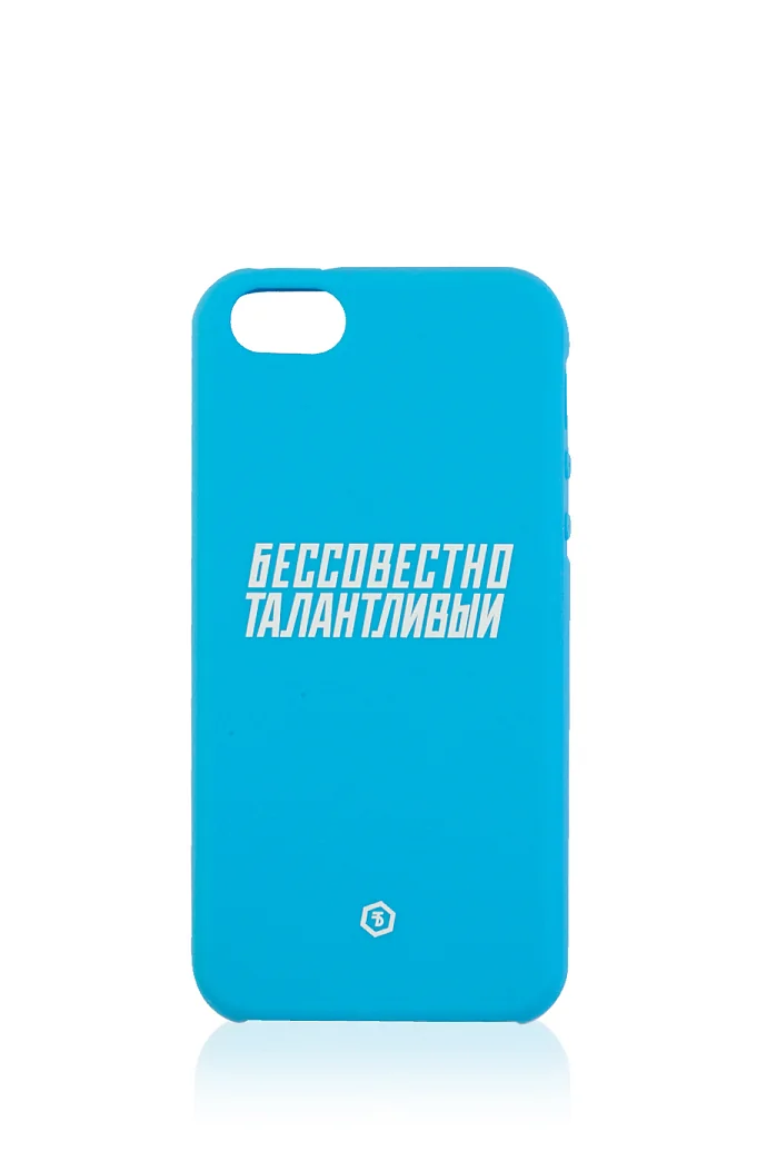 Чехол на iPhone 5,5S,SE голубой в интернет-магазине Authentica.love