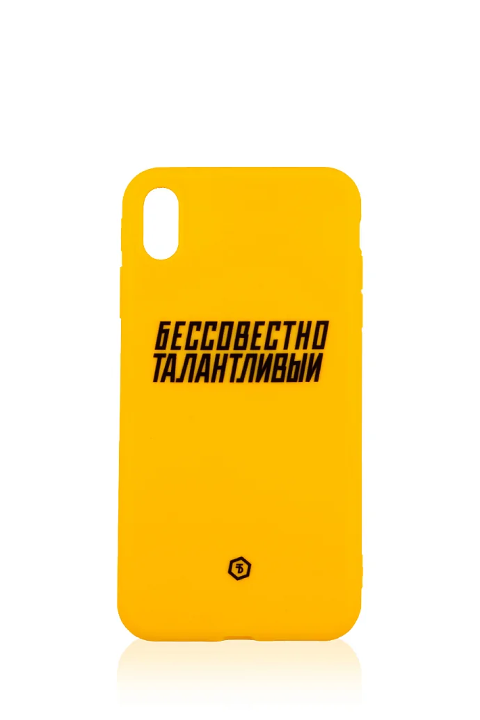Чехол на iPhone XS Max желтый в интернет-магазине Authentica.love
