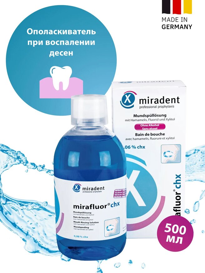 Mirafluor chx 0,06 % антибактериальный ополаскиватель для полости рта в интернет-магазине Authentica.love
