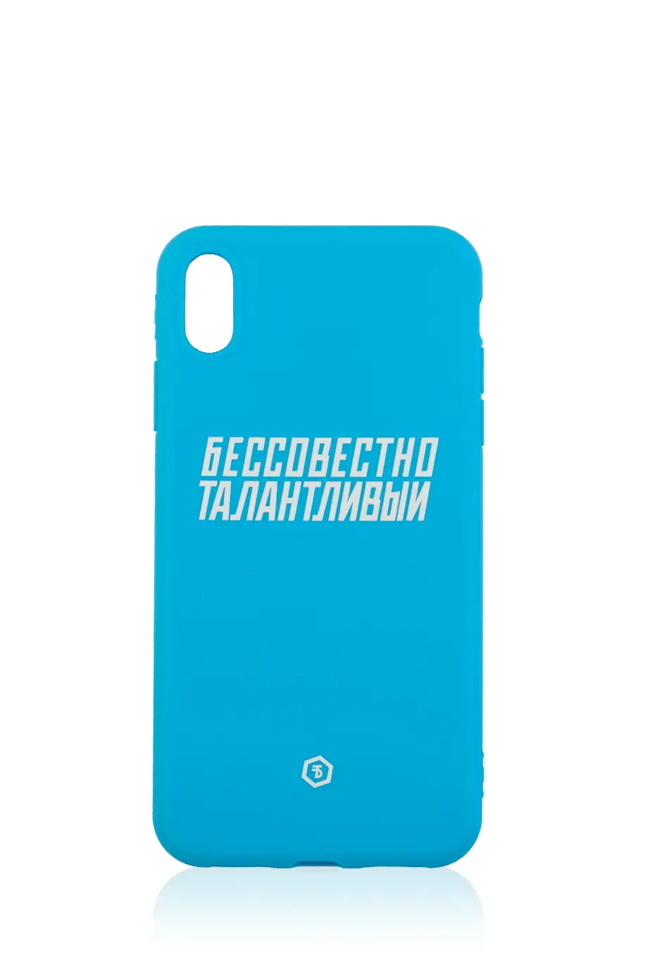 Чехол на iPhone XS Max голубой в интернет-магазине Authentica.love
