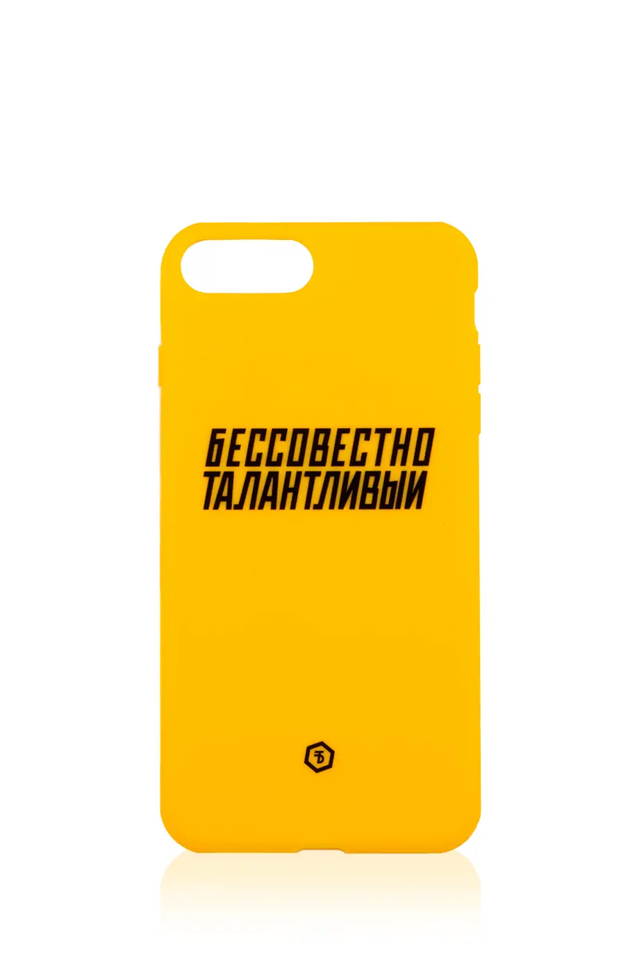 Чехол на iPhone 7,8 Plus желтый в интернет-магазине Authentica.love