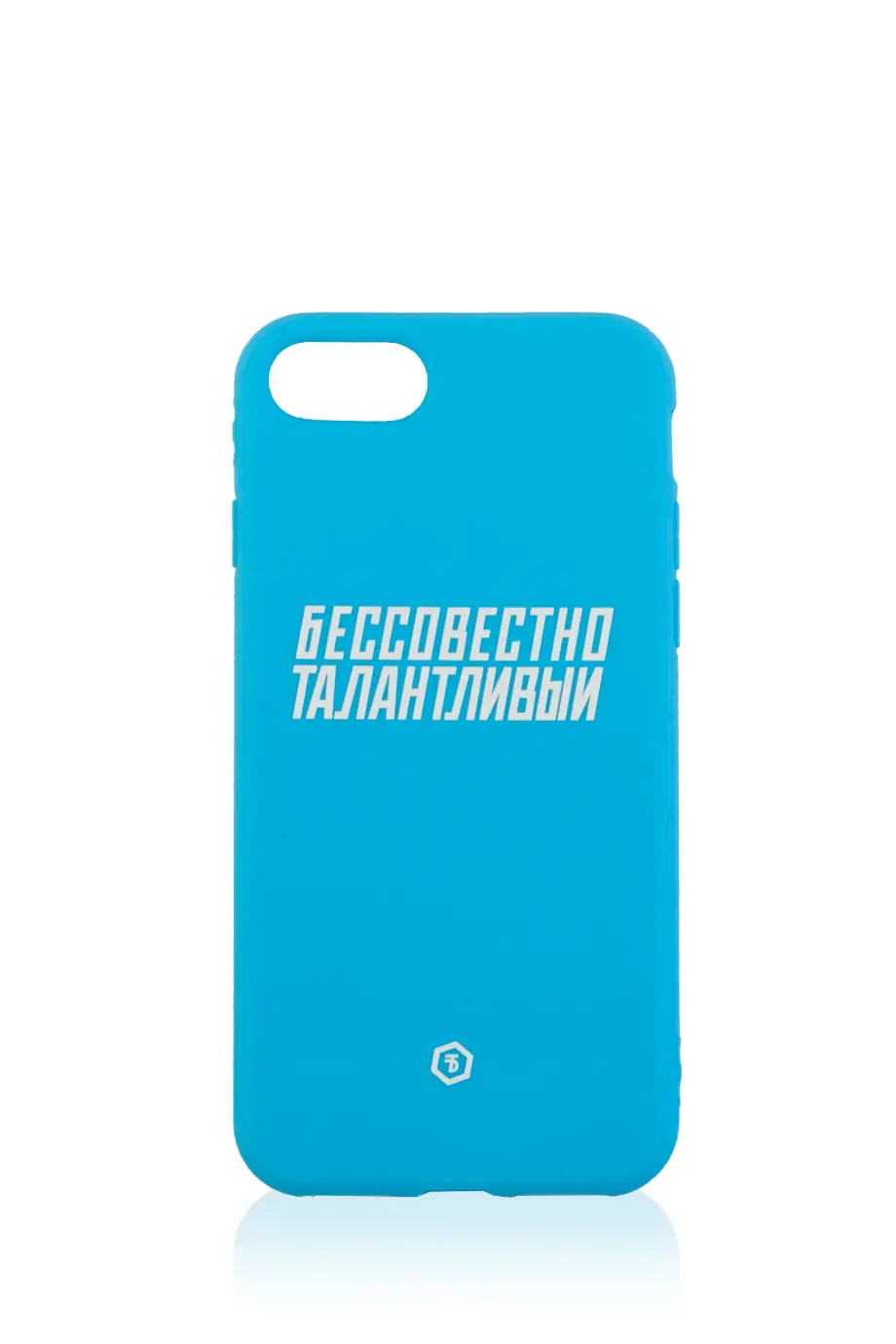 Чехол на iPhone 7,8 голубой в интернет-магазине Authentica.love